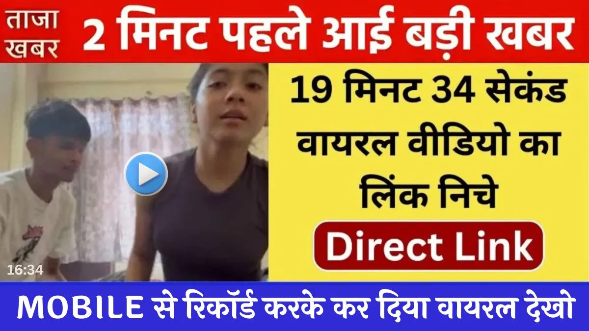 jio-smart-budget-pack-2026-students-perfect-choice-review